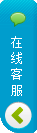 打开客服菜单