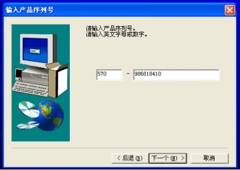  哪里下載三菱PLC編程軟件8.86免費中文版？請找海藍(lán)機電！