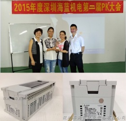 海藍(lán)機(jī)電三菱原裝PLC銷售團(tuán)隊，看氣質(zhì)，看實(shí)力