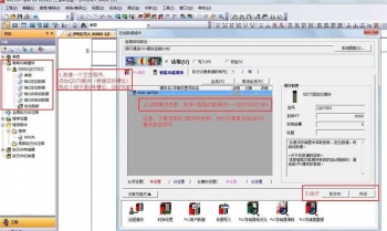 三菱Q系列PLC定位模塊QD75P4損壞該如何處理？