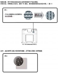 如何辨別三菱FX系列PLC的真假？