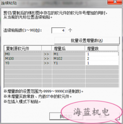 掌握這個(gè)三菱PLC編程技巧，你離大師又進(jìn)了一步！