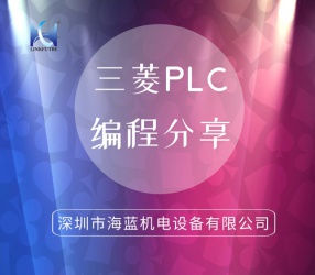FX2N+1PG在機床中的應(yīng)用實例(包括整套圖紙程序) FX2N+1PG在機床中的應(yīng)用實例(包括整套圖紙程序)