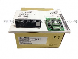 FR-A8NP三菱變頻器Profibus-DP通訊卡,FR-A8NP深圳代理，F(xiàn)R-A8NP價(jià)格