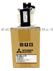 FR-HEL-H3.7K三菱電抗器，廣東三菱變頻器直銷(xiāo)專業(yè)安裝調(diào)試