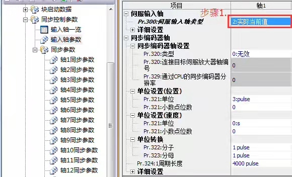 龍門結構教學 龍門結構教學