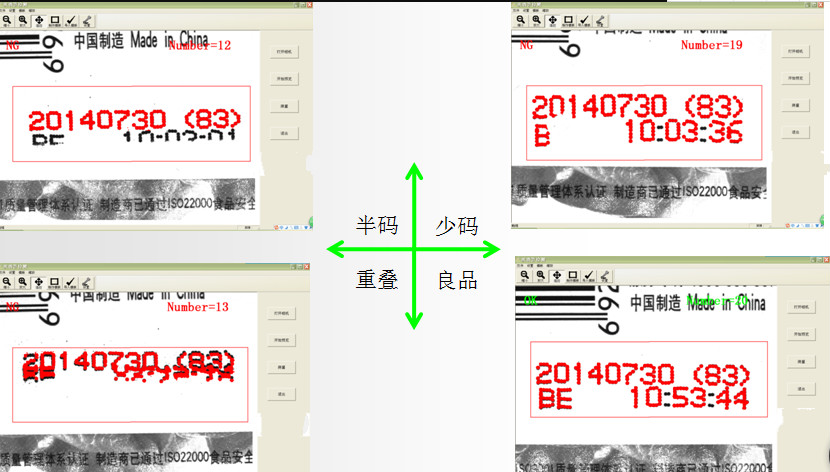 三菱機(jī)器視覺在藥品行業(yè)標(biāo)簽字符的檢測 三菱機(jī)器視覺在藥品行業(yè)標(biāo)簽字符的檢測